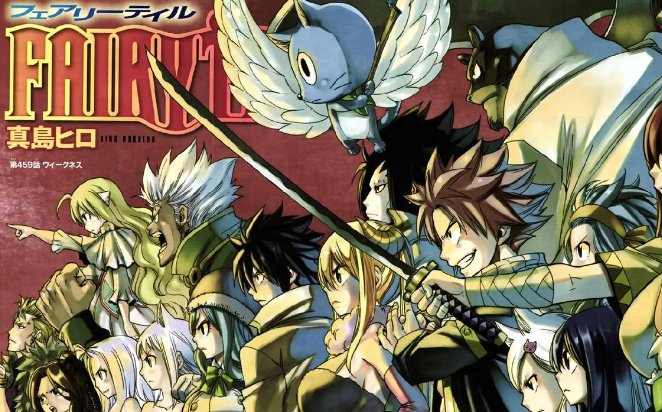 妖精的尾巴目录