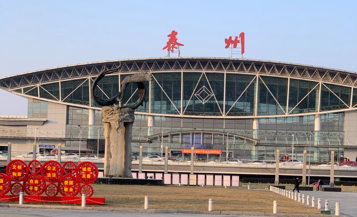 0523是哪个城市的区号