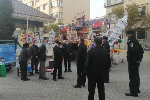 治丧是什么意思