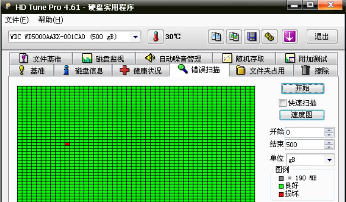 DISKGEN对电脑硬盘坏道有用吗？