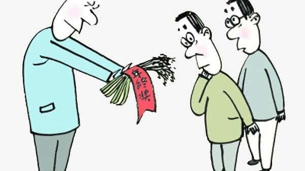 发放是什么意思