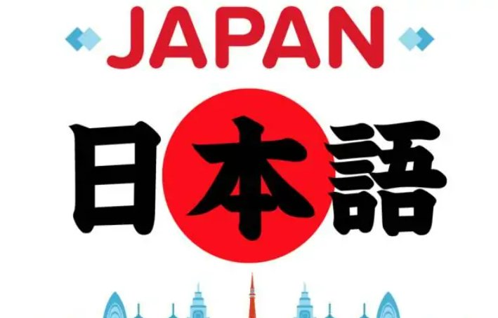 日语“亚麻跌”是什么意思？