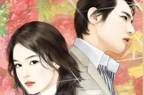 林一辞战一柔是什么梗？