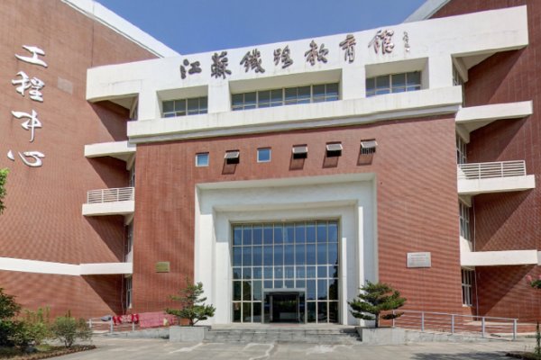 2023年南京铁路铁道学院分数线是多少？