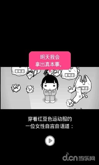 独身的基本解释