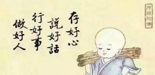 “岂能尽人如意，但求无愧于心”这句话的意思？