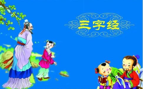 三字经是哪个朝代谁写的