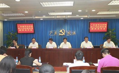 政法委的全称是什么？