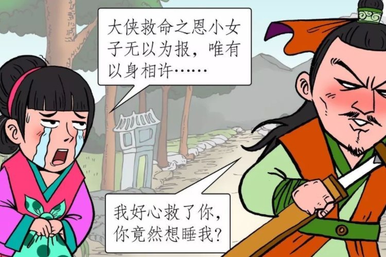 以身相许是什么意思