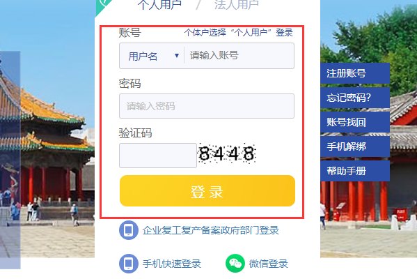 8890是什么网站？