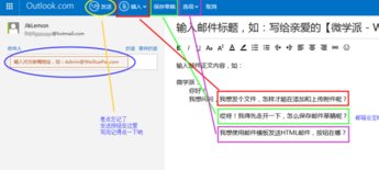 hotmail如何登录？