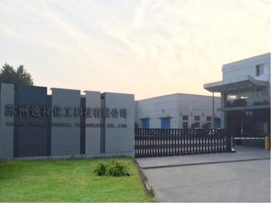 寻找醋酸钠生产厂家