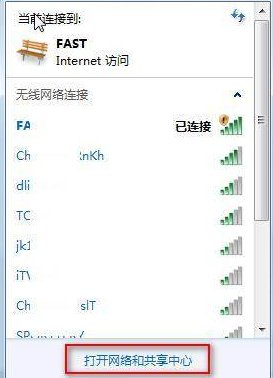 怎样查看路由器的ip地址