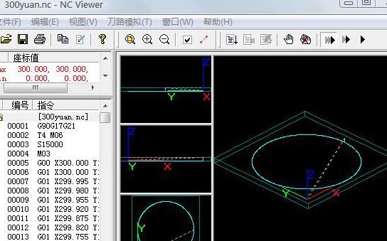 在数控铣床上G90与G91有什么区别呢？