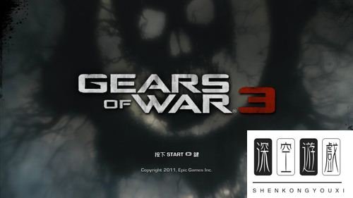 《战争机器3》全收集物品攻略