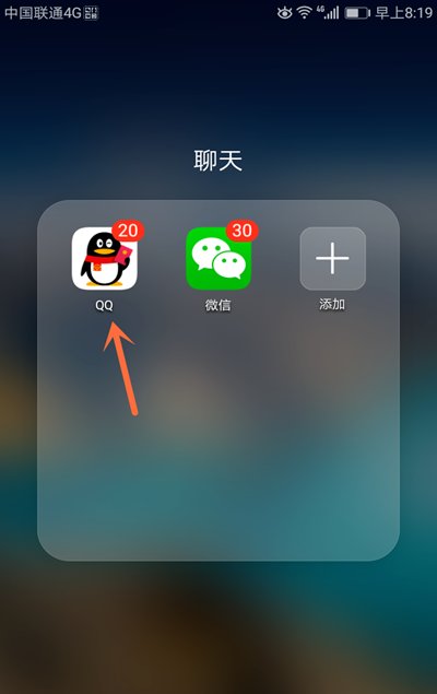 手机QQ怎么发漂流瓶？