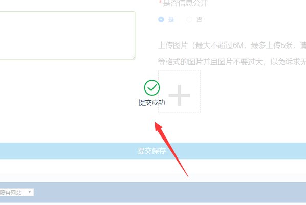 8890是什么网站？