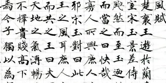 起于青萍之末，止于草莽之间什么意思？