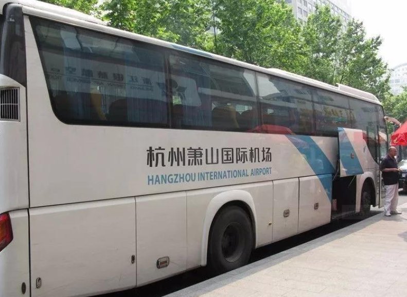 萧山机场大巴能去杭州东站么？