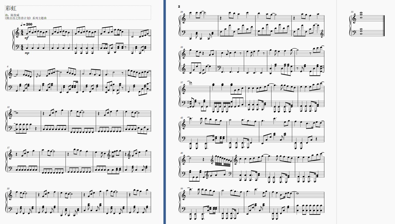 《彩虹》简谱？