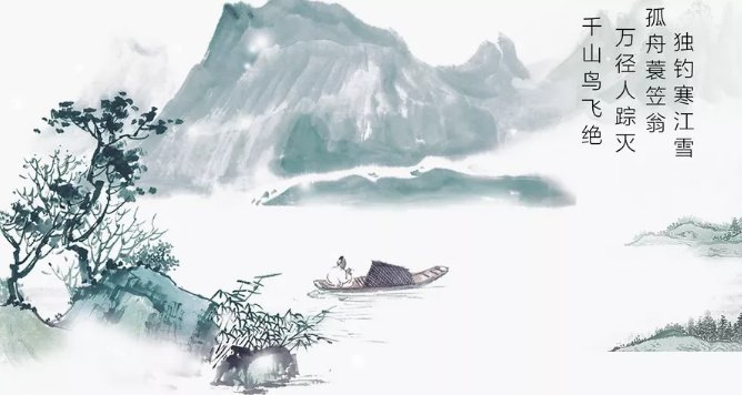 什么是古体诗，什么是近体诗？