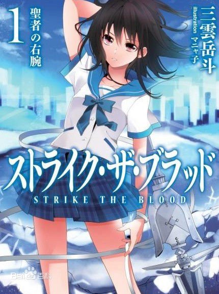 一次元，二次元，三次元是什么意思？