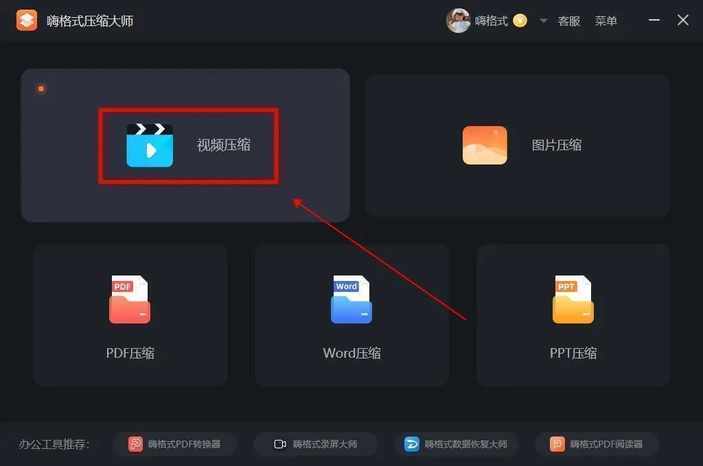 什么是rar压缩包文件？