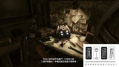 《战争机器3》全收集物品攻略