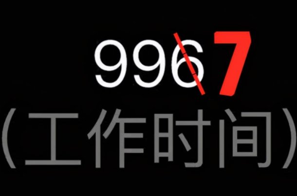 997是什么意思