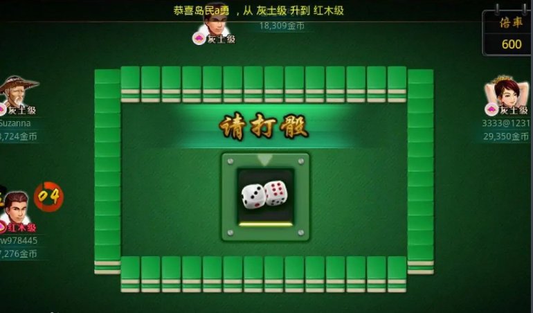 七星不靠是什么胡法？