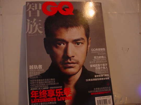 GQ是什么的缩写