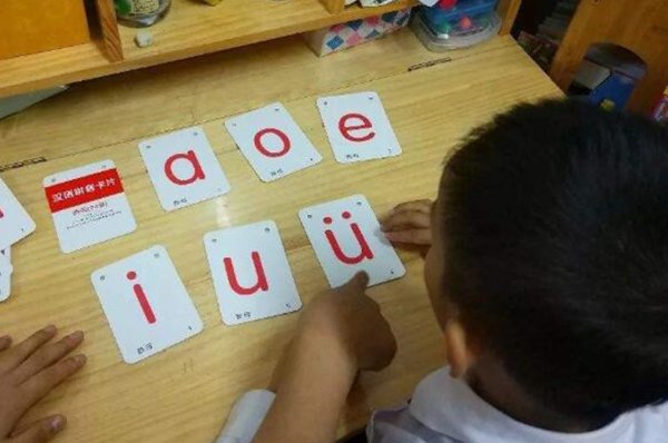 8个平舌音6个翘舌音儿歌