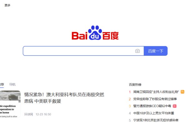 百度百科怎么送花给肖战？