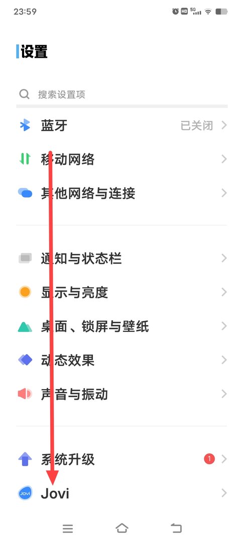 微信红包来了声音怎么设置