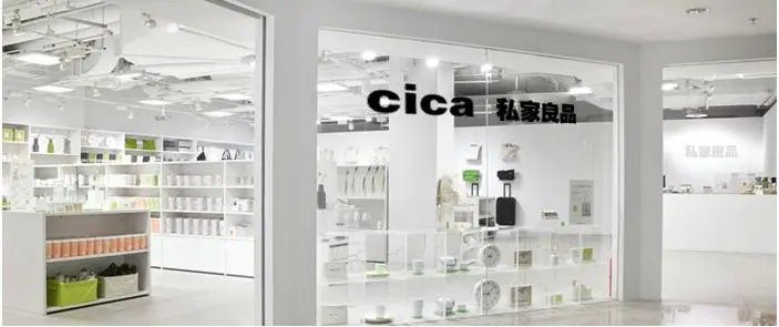 cica是什么牌子