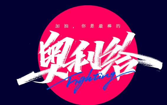 wower是什么意思？