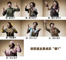 各位大神，欧巴酱和欧嘎桑什么意思