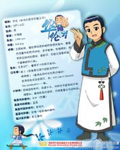 甜心格格中谁是丝丝格格？