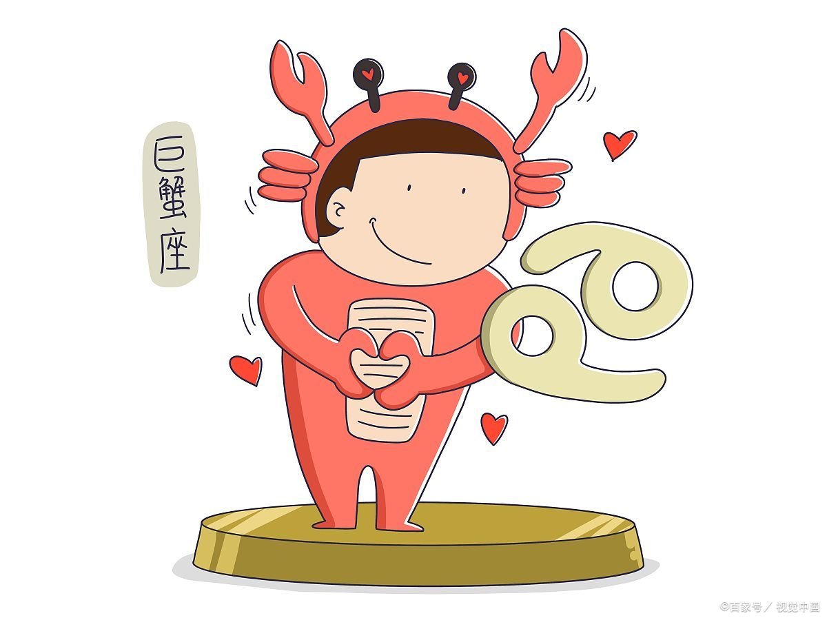 你知道在十二星座里面上帝最宠爱的四个星座是什么吗？