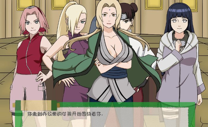 异族崛起火影忍者攻略