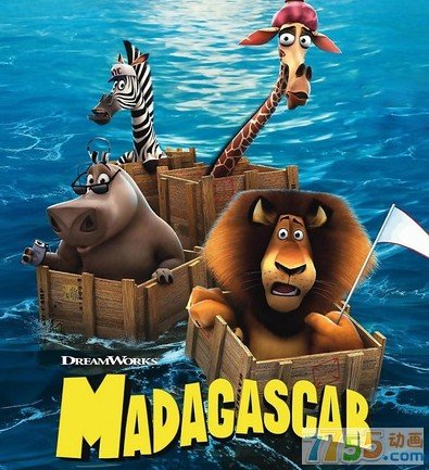 马达加斯加4的介绍
