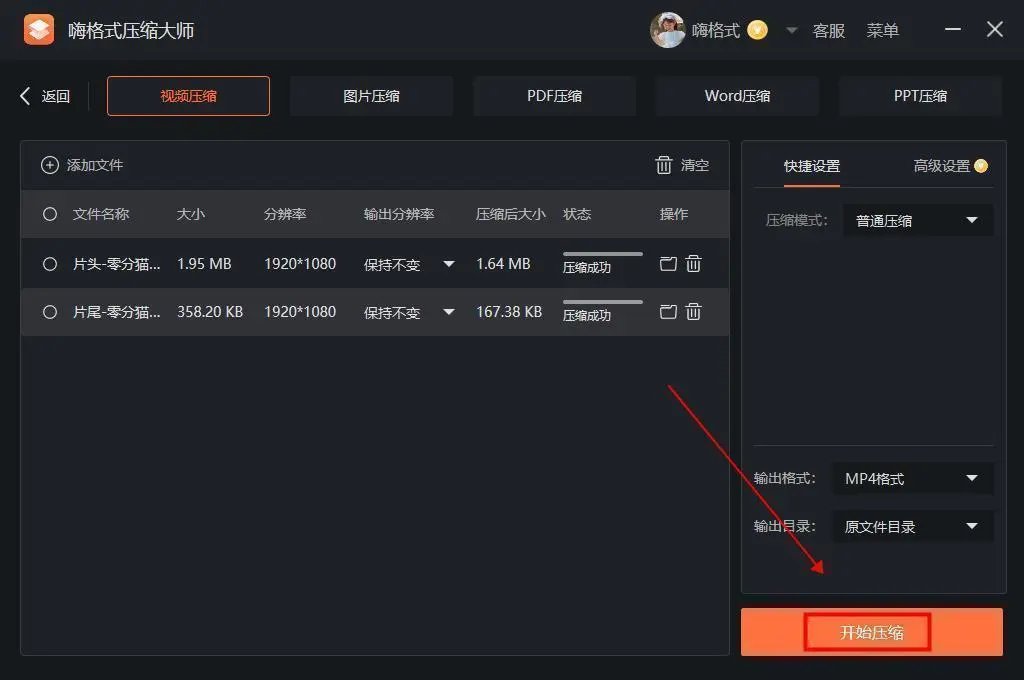 什么是rar压缩包文件？