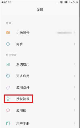 为什么我的微信不能读取电话本？