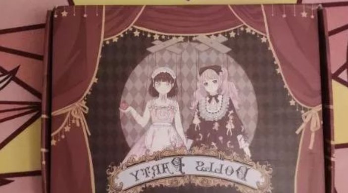 买jk为什么要留飞机盒？