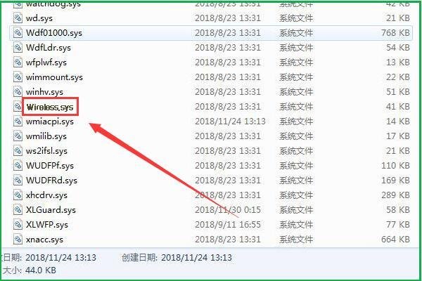 winxp自带网卡驱动路径