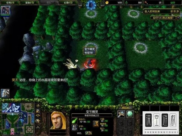 劫尽1.0d全任务攻略