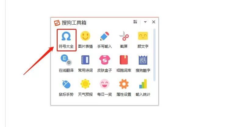问号反了怎么打？