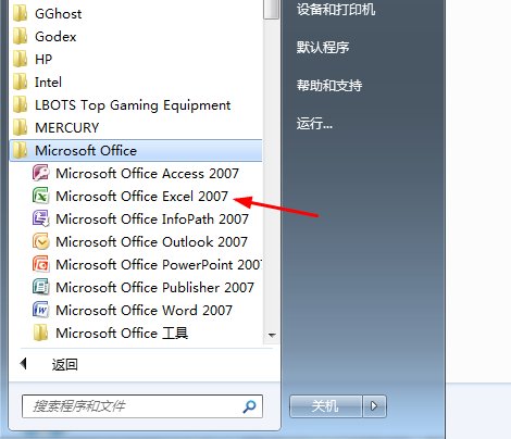 excel如何取消dde？