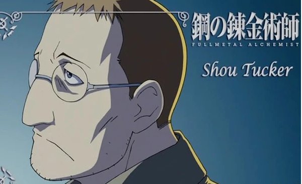 钢之炼金术师修塔克为什么不喜欢爱德华