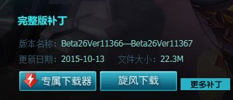 qq飞车遇到更新更不了的情况该怎么办